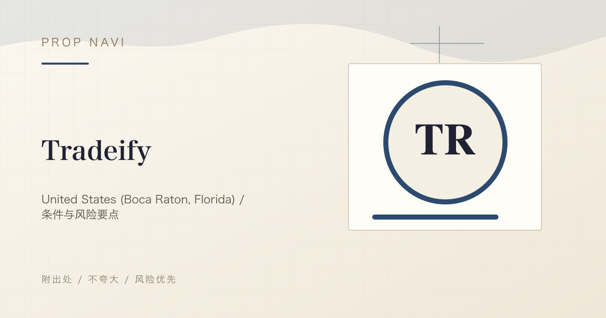 Tradeify